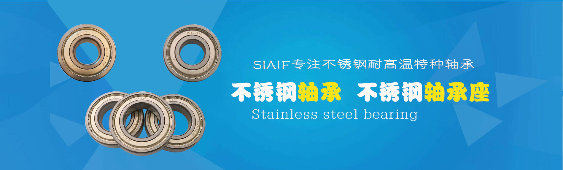 WWW不锈钢黄色蘑菇视频展示