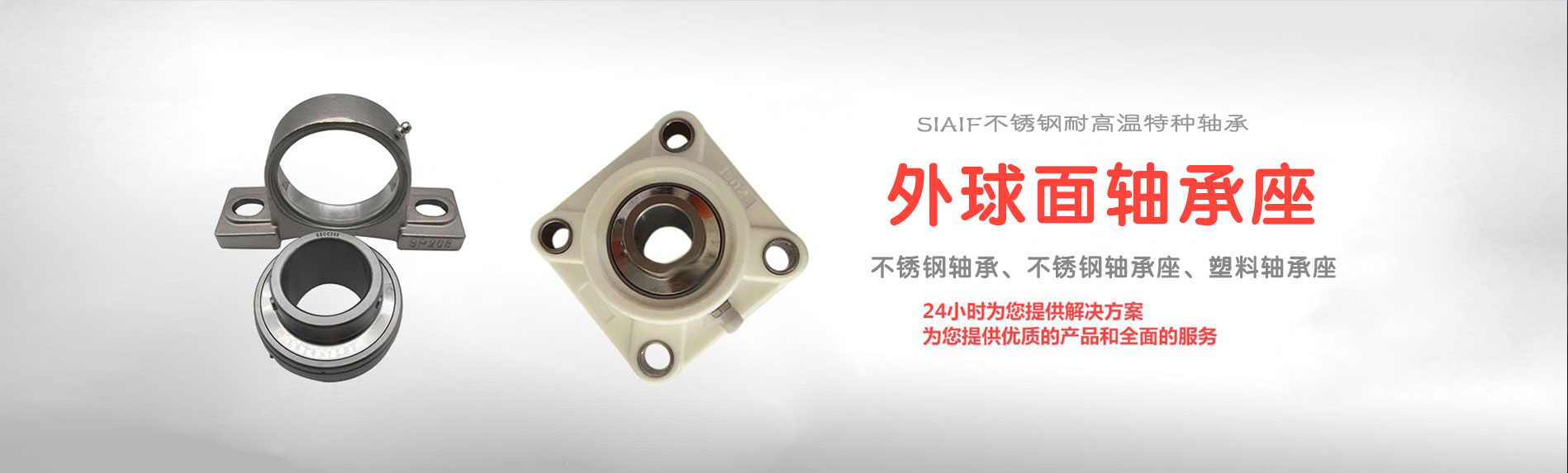 WWW不锈钢黄色蘑菇视频展示