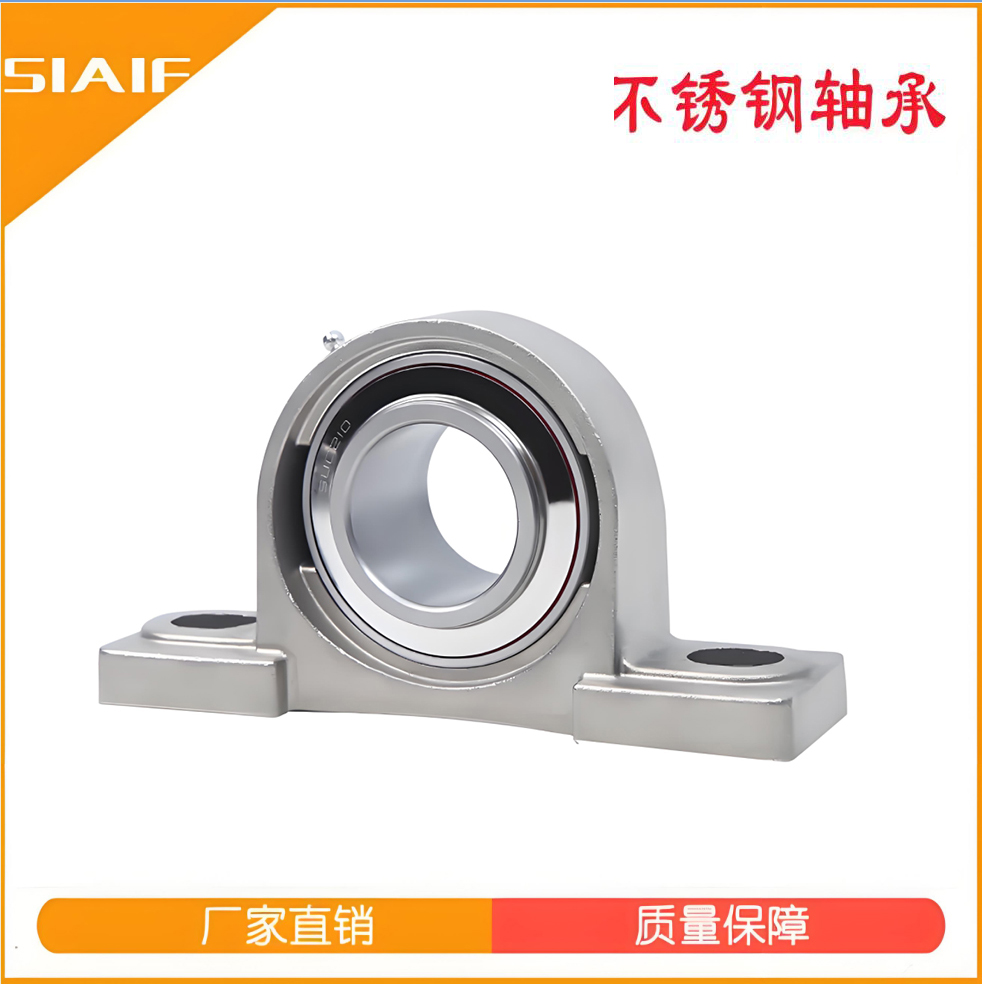 不锈钢带座外球面黄色蘑菇视频