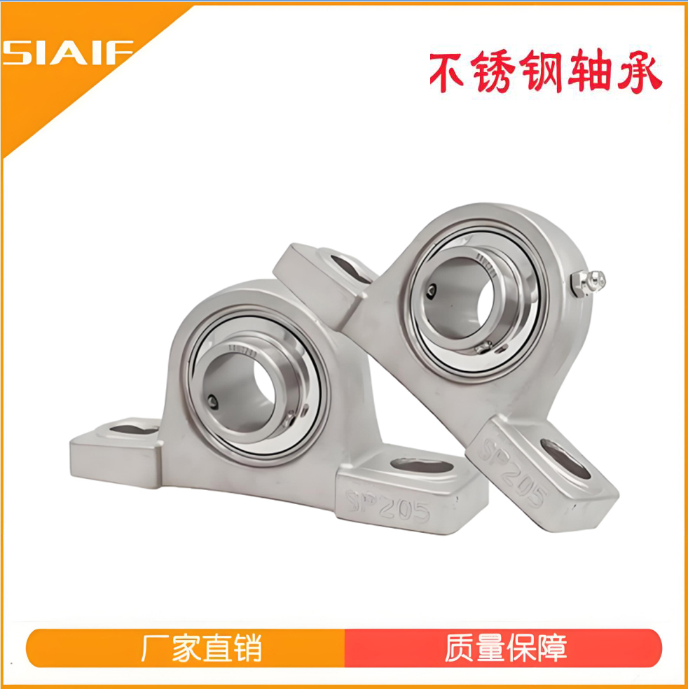 304不锈钢外球面黄色蘑菇视频座