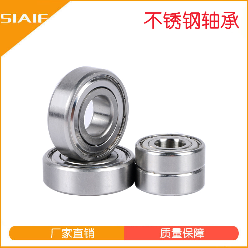 不锈钢黄色蘑菇视频