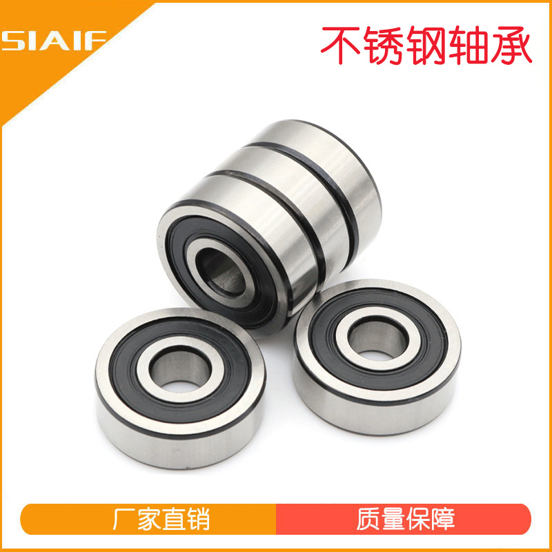 食品级不锈钢黄色蘑菇视频