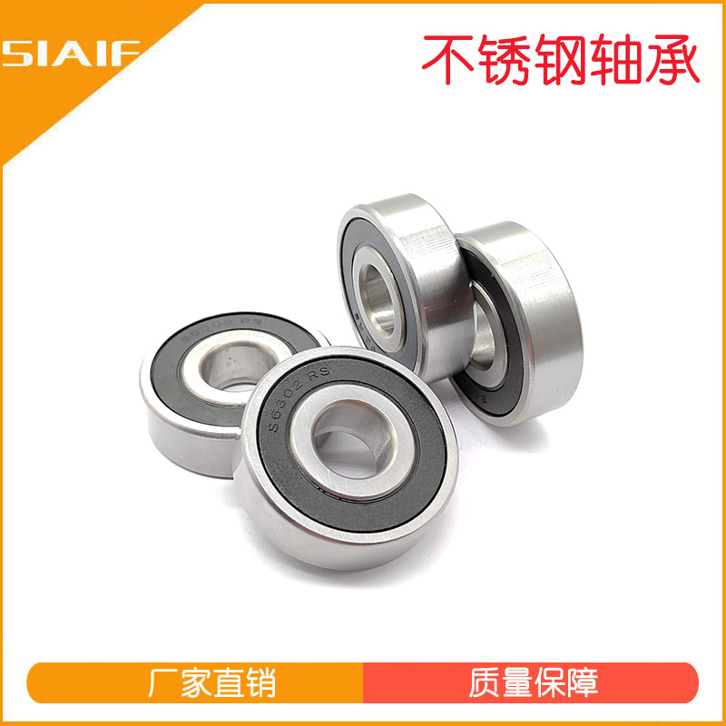 食品级带座黄色蘑菇视频