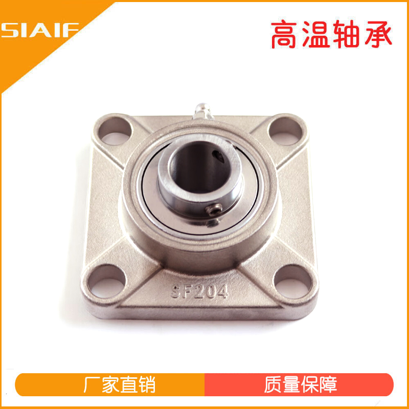 304不锈钢黄色蘑菇视频座