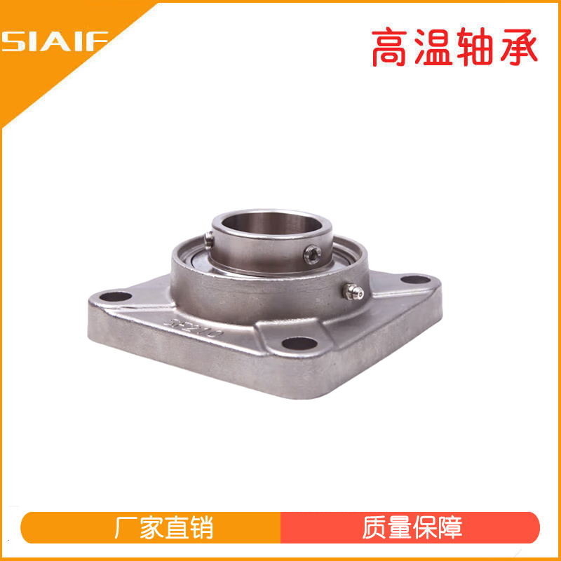 440不锈钢黄色蘑菇视频座