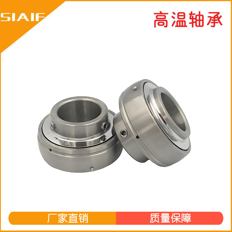 304不锈钢黄色蘑菇视频座