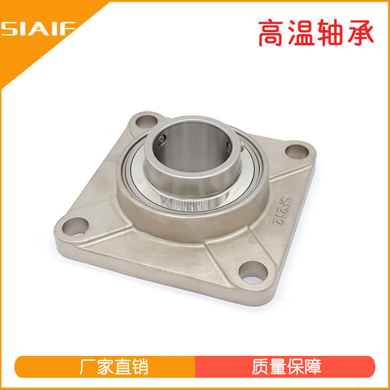 不锈钢黄色蘑菇视频座