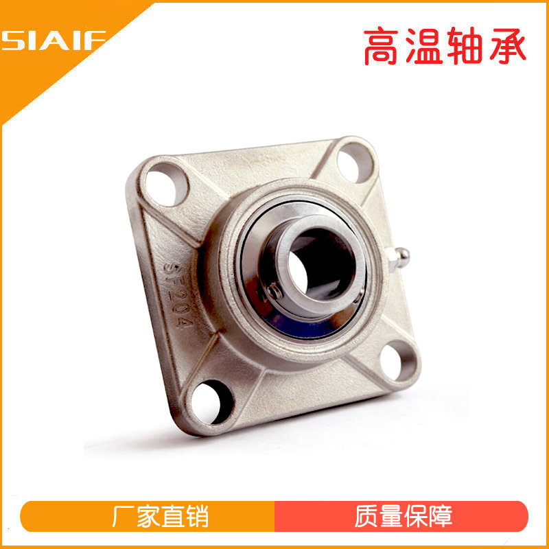 304不锈钢黄色蘑菇视频座