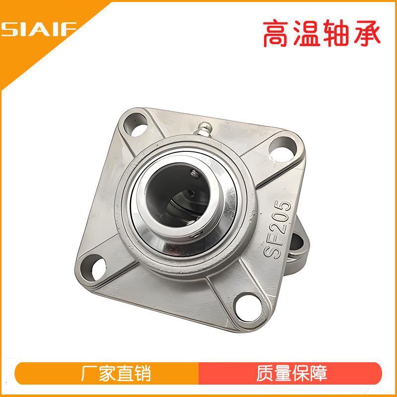 440不锈钢黄色蘑菇视频座