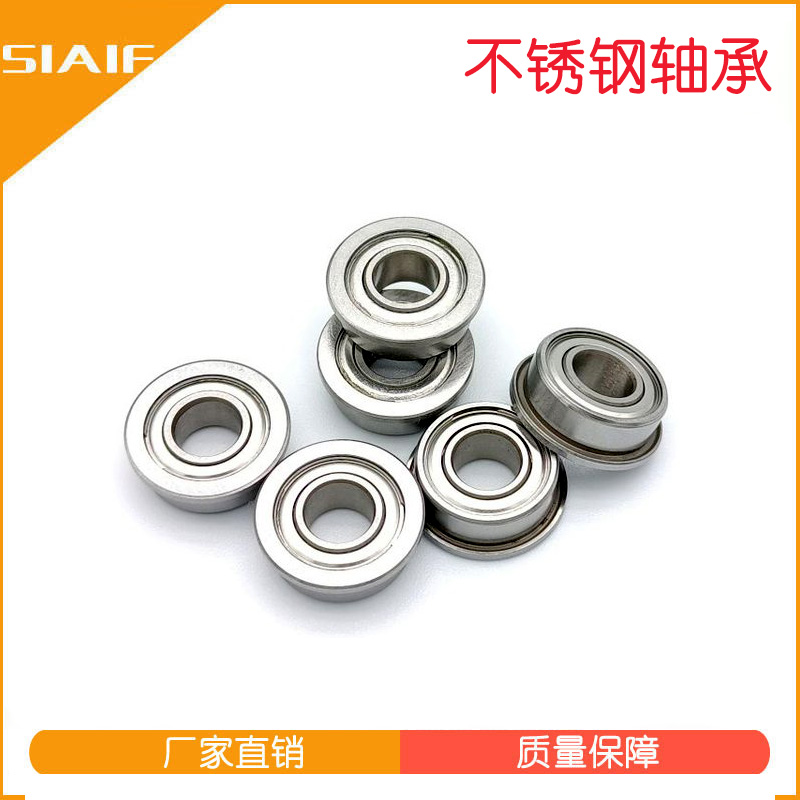 法兰不锈钢黄色蘑菇视频