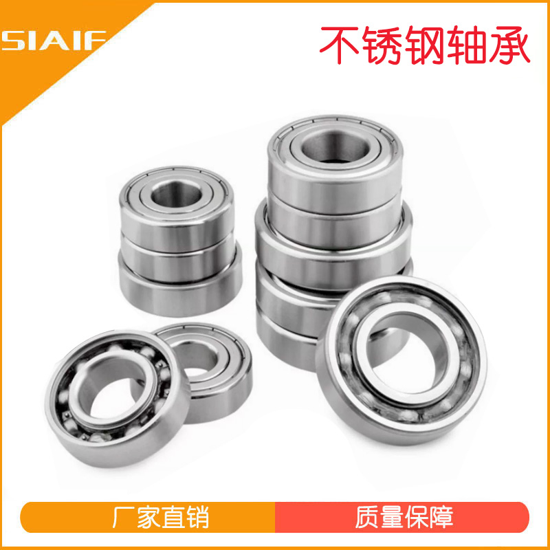 440不锈钢黄色蘑菇视频