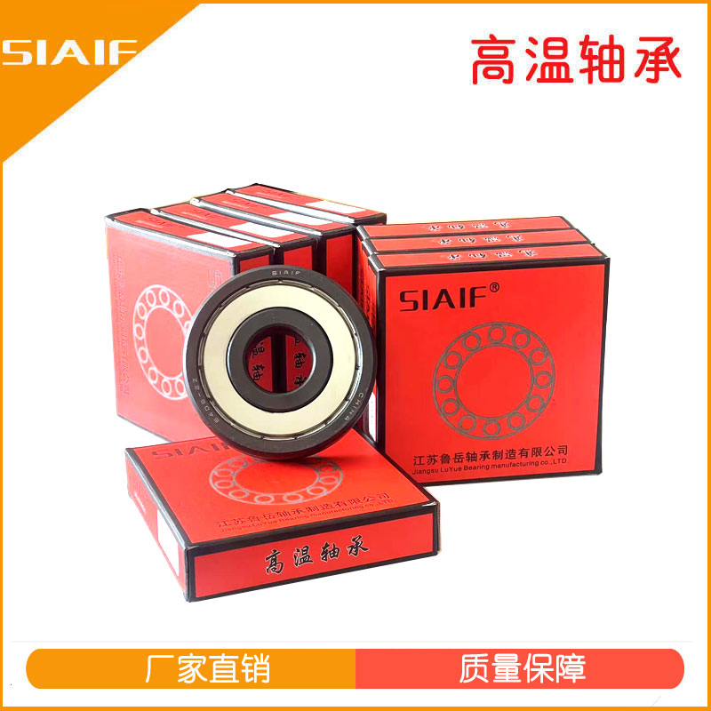 耐高温黄色蘑菇视频