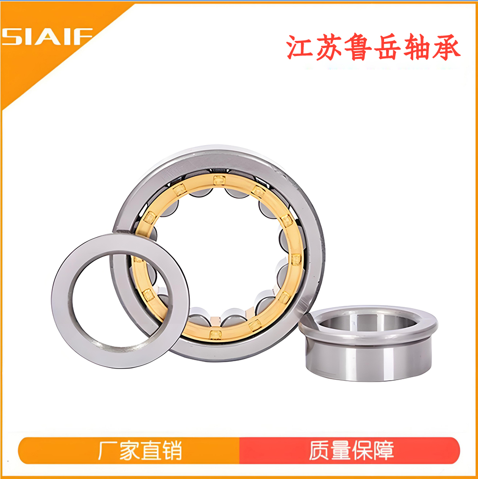 精密圆柱滚子黄色蘑菇视频