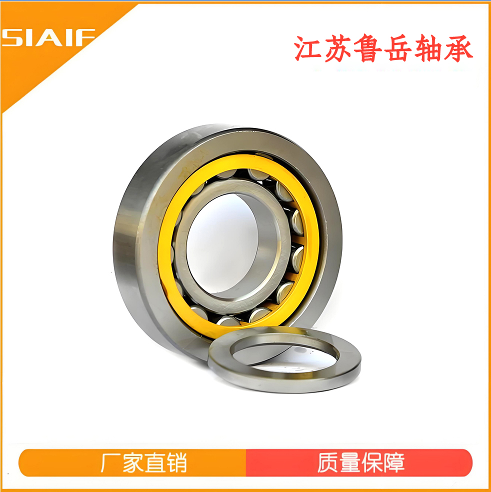 圆柱滚子黄色蘑菇视频