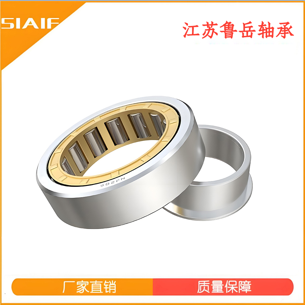 短圆柱滚子黄色蘑菇视频