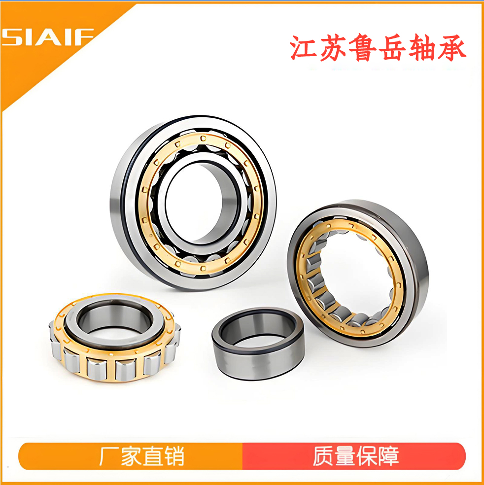 单列圆柱滚子黄色蘑菇视频