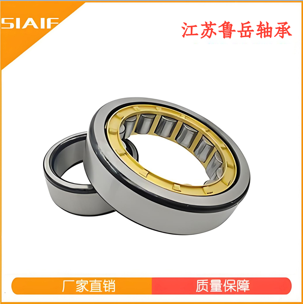 圆柱滚子黄色蘑菇视频