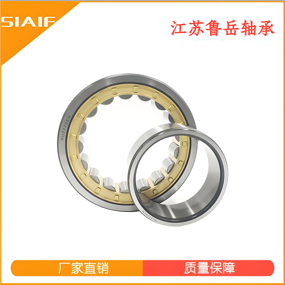 高精密圆柱滚子黄色蘑菇视频