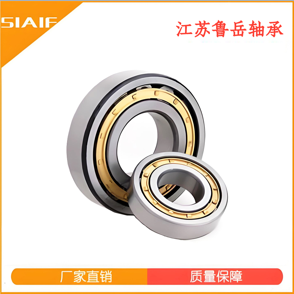 单列圆柱滚子黄色蘑菇视频