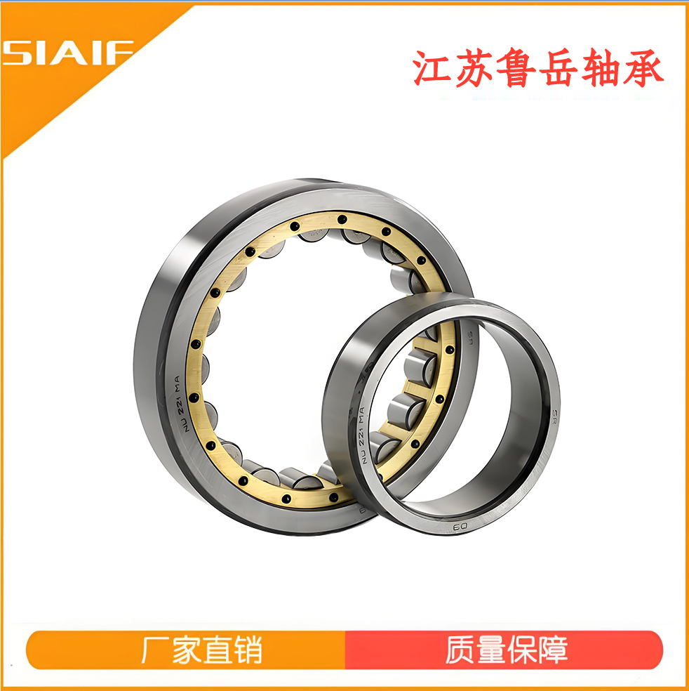 圆柱滚子黄色蘑菇视频