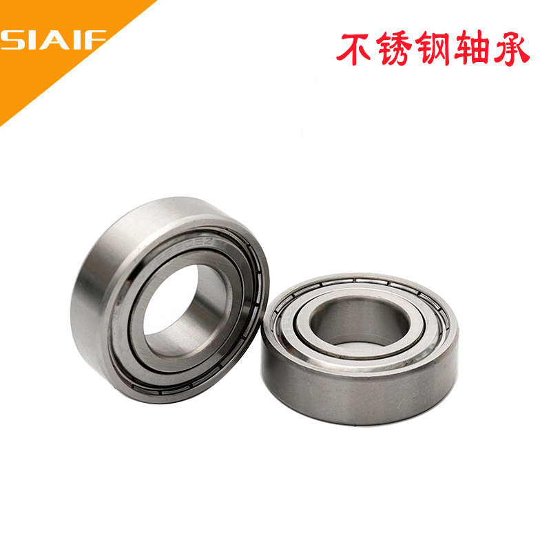 不锈钢黄色蘑菇视频