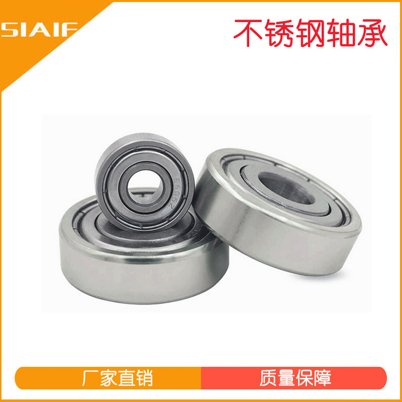 不锈钢黄色蘑菇视频