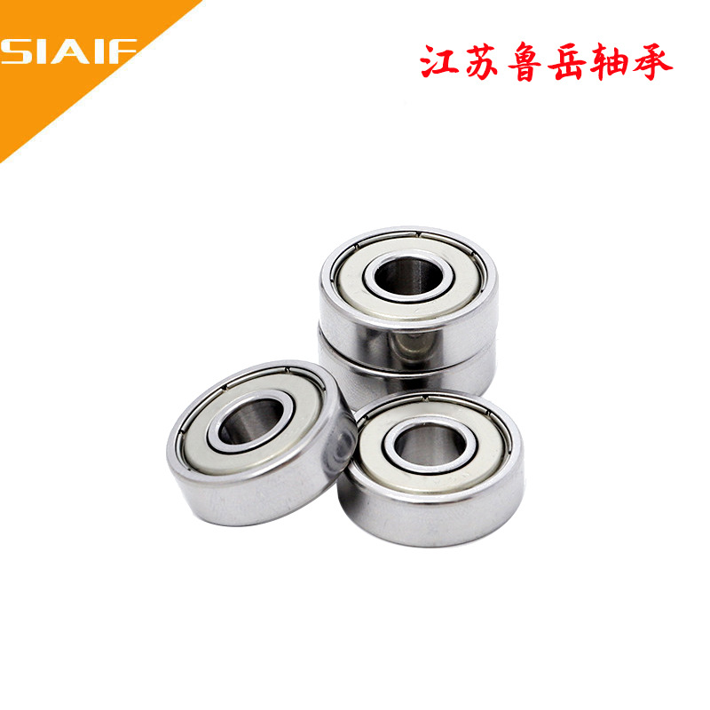 不锈钢黄色蘑菇视频