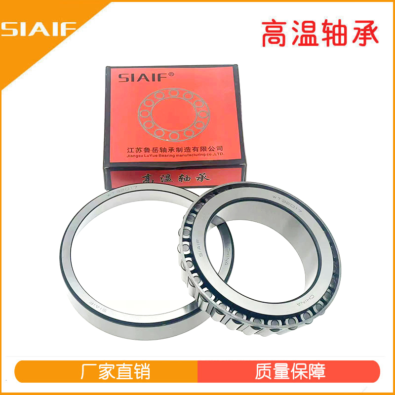 圆锥滚子黄色蘑菇视频.jpg 圆锥滚子黄色蘑菇视频.jpg